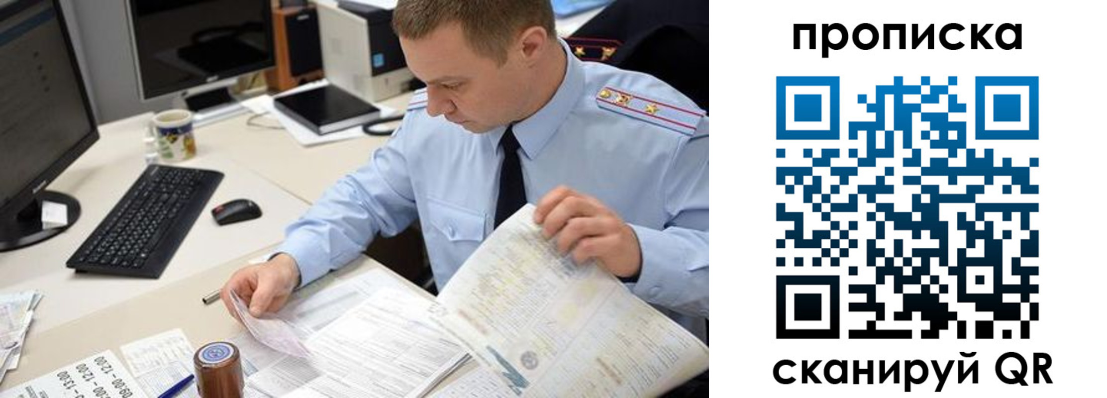 найти адрес прописки в Карачеве