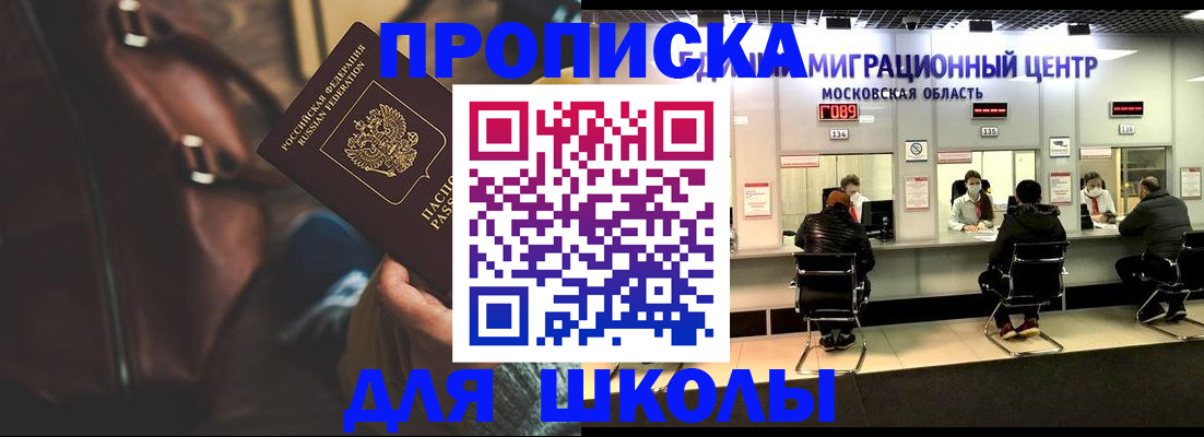 прописка для военкомата в Карачеве